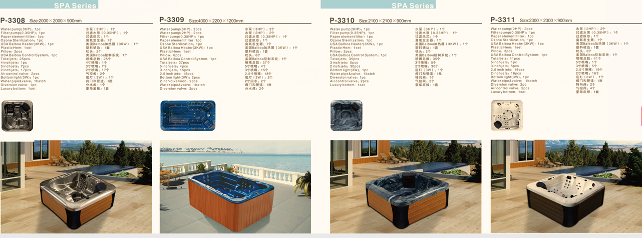 SPA按摩浴缸